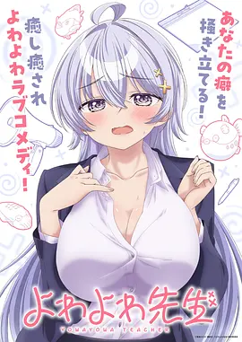 78动漫 星辰之海